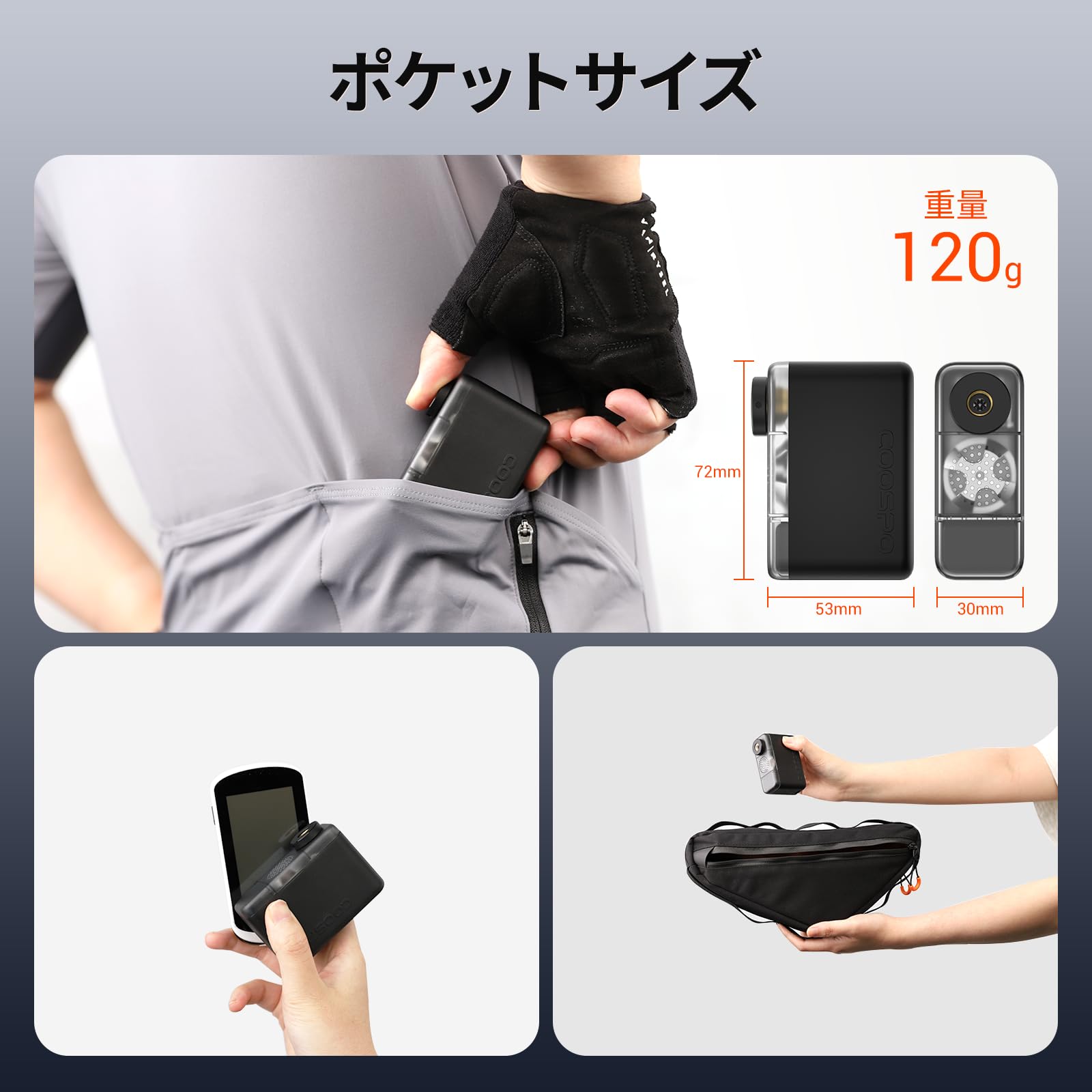 Amazon | COOSPO X1 自転車 空気入れ 電動 120PSI ロードバイク